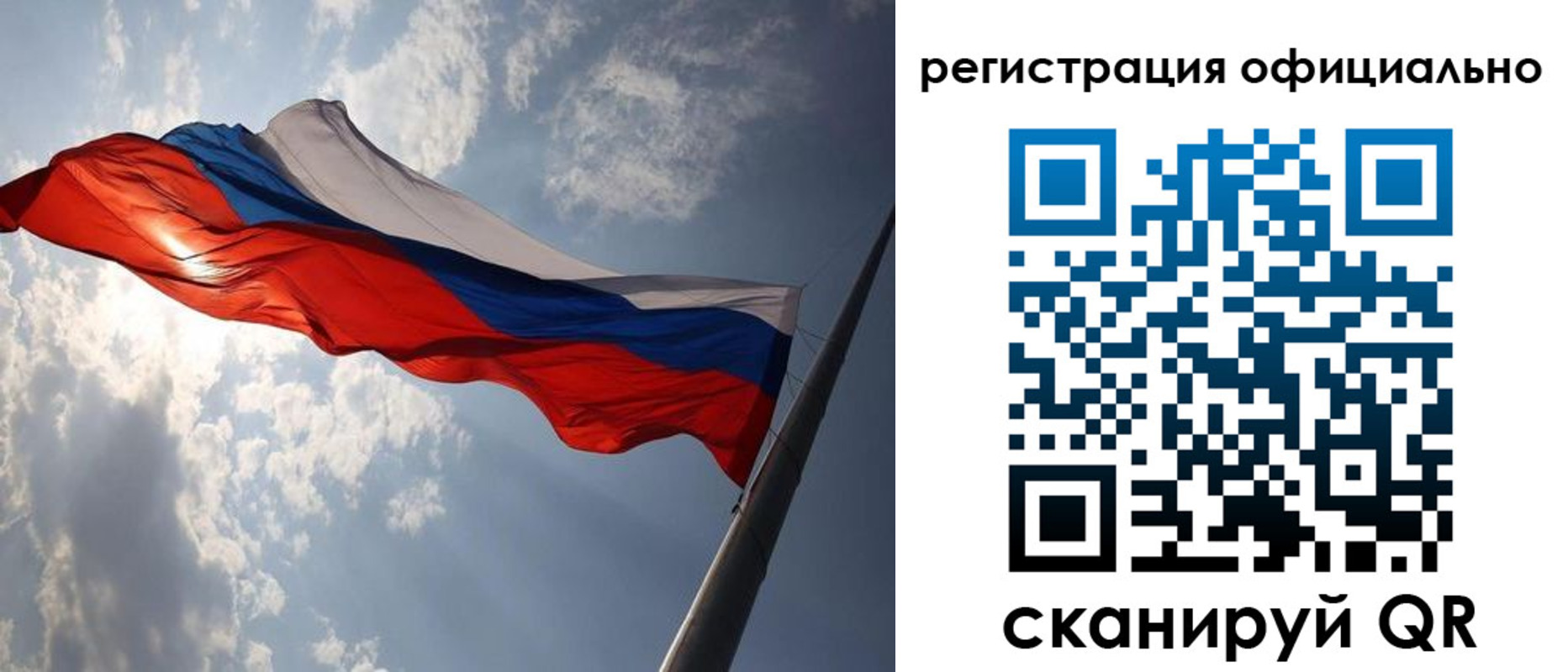 прописка регистрация в Семилуках