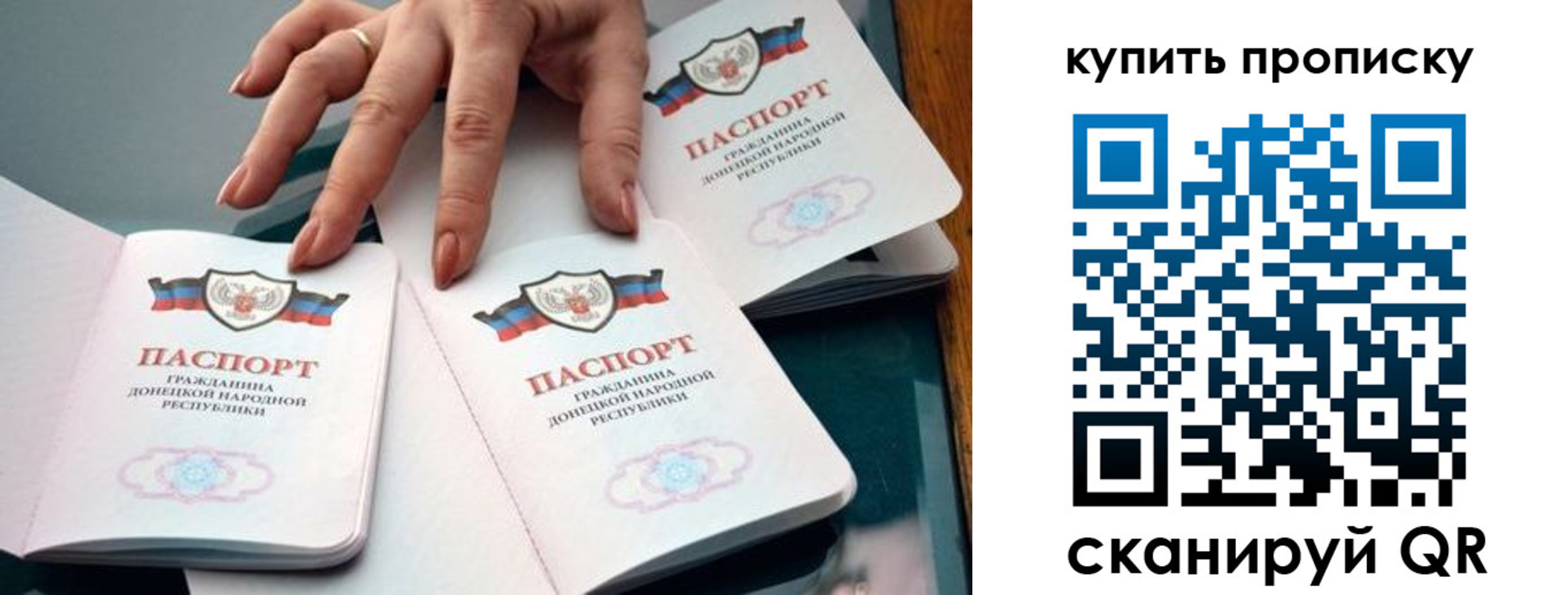 где прописаться в Семилуках