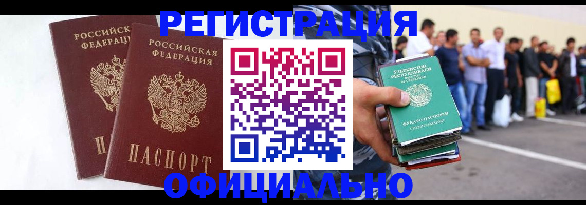 регистрация для школы в Семилуках