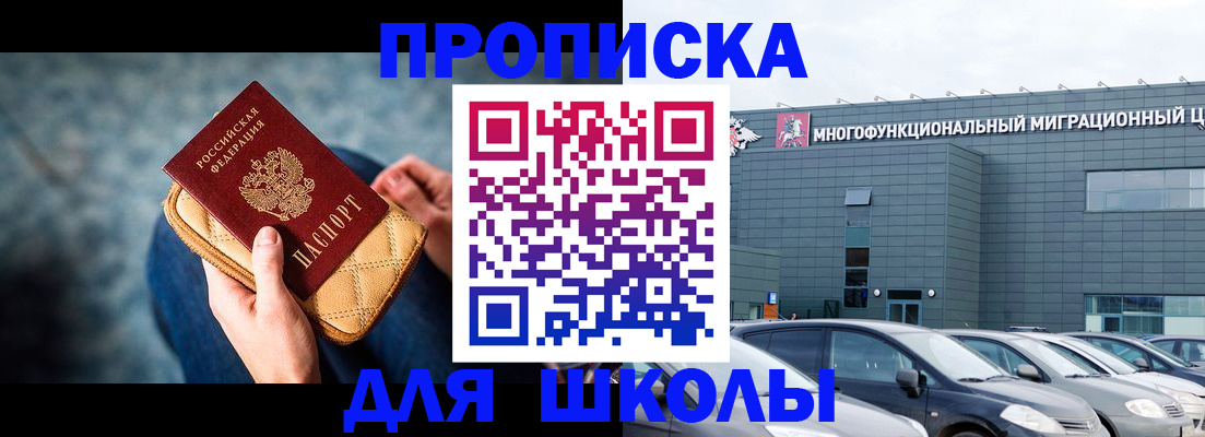 временная регистрация в Семилуках